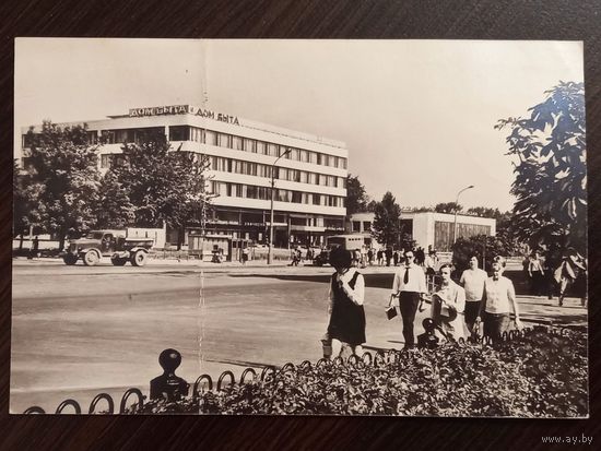 Смирнов Витебск Дом быта на улице Космонавтов 1972 г. Открытка СССР