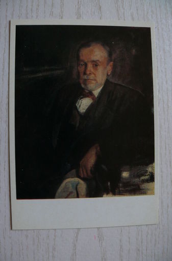 Бродский И., Портрет художника А. А. Рылова; 1983, чистая.