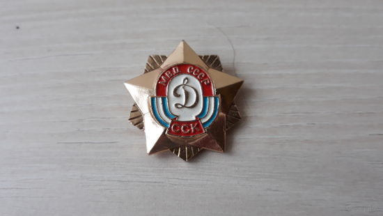 Значок МВД СССР ССК ( стрелково-спортивный клуб Динамо)