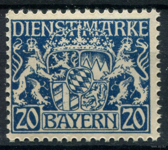 Бавария (народное государство) - 1916-1920гг. - герб, dienstmarken, 20 Pf - 1 марка - MNH. Без МЦ!