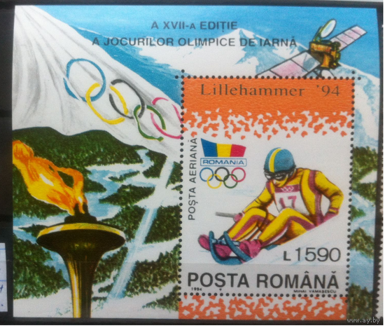 Олимпиада зимняя Лиллехаммер 1994 Румыния** спорт