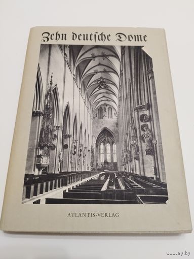 Zehn deutsche Dome. Большой альбом. 1939. Германия. РЕДКОСТЬ