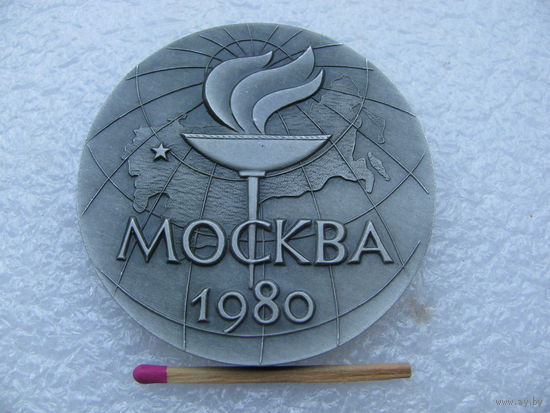 Медаль настольная. Москва 1980. Игры XXII Олимпиады в Москве