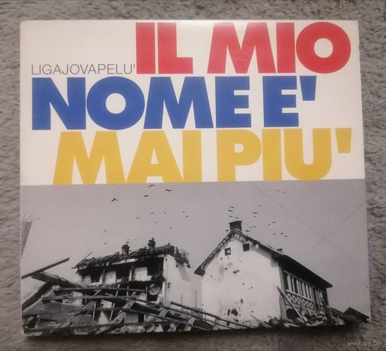 LIGAJOVAPELU - IL MIO NOME E' MAI PIU', CD