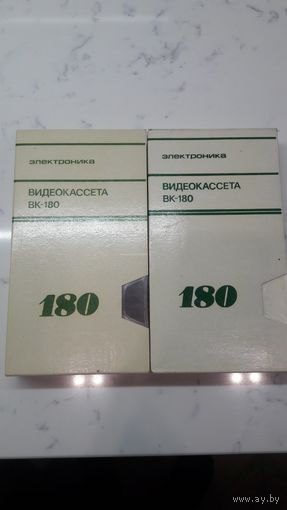 Фирменные видеокассеты VHS ЭЛЕКТРОНИКА ВК-180 СССР