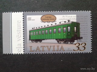 Латвия 2011 вагон