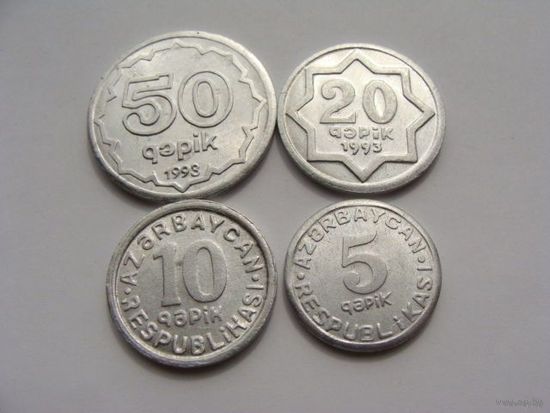 Азербайджан. набор из 4 монет 5, 10, 20, 50 гяпиков 1992-1993 год