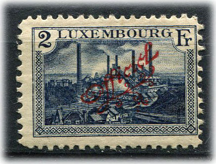 Люксембург - 1922/1923 - Литейный завод 2Fr с надпечаткой OFFICIEL - [Mi.125d] - 1 марка. MLH.  (Лот 49Ai)