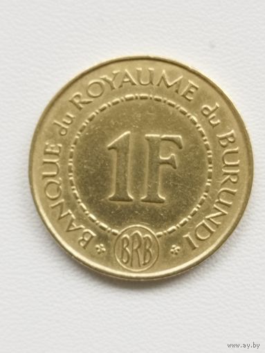 Бурунди 1 франк 1965 год