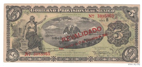 Мексика 5 песо 1914 года. Состояние XF+!