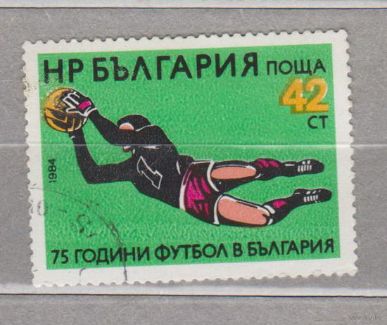 Спорт  футбол 75-летие Национальной болгарской футбольной ассоциации Болгария 1984 год лот 14