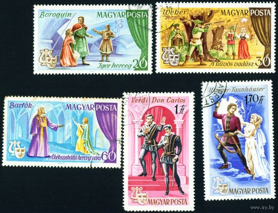 Сцены из популярных опер Венгрия 1967 год 5 марок