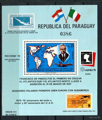 Парагвай - 1978 - Авиация. Франческо де Пинедо. Международная выставка почтовых марок - (клей с отпечатками пальцев) - [Mi. bl. 327] - 1 блок. MNH.
