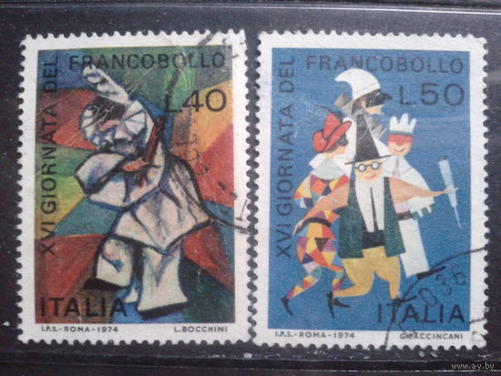 Италия 1974 День марки, рисунки детей
