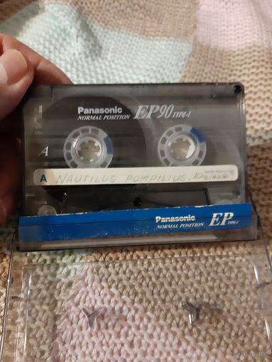 Кассета Panasonic EP90. NAUTILUS POMPILIUS.