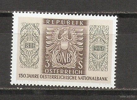 КГ Австрия 1966 Герб