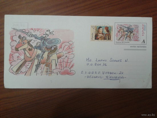 Испания 1998 ХМК с ОМ , прошедшее почту