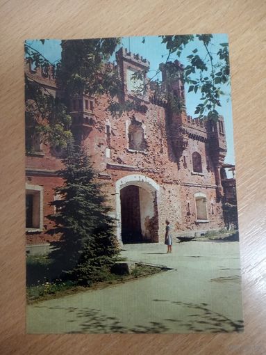 Открытка. Брестская крепость. Фрагмент Холмских ворот. Фото Ф. Бородина. 1980 год.