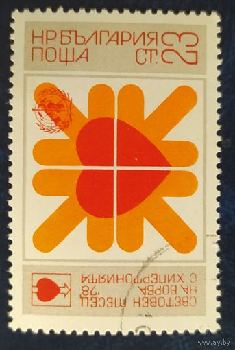 Болгария 1978   .