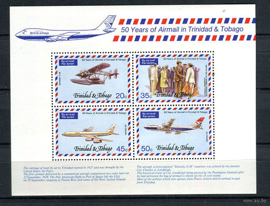Тринидад и Тобаго - 1977 - Авиация - [Mi. bl. 19] - 1 блок. MNH.