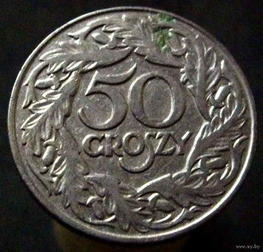 50 грошей 1923 (2)
