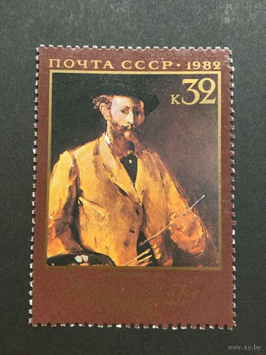 150 лет Мане. СССР,1982, марка