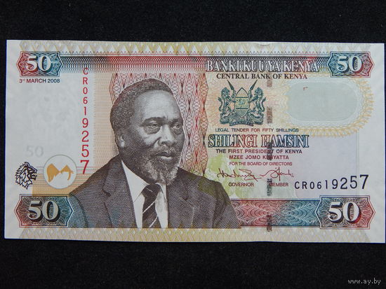 Кения 50 шиллингов 2008г.AU