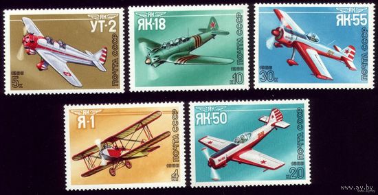 5 марок 1986 год Самолётики 5711-5715