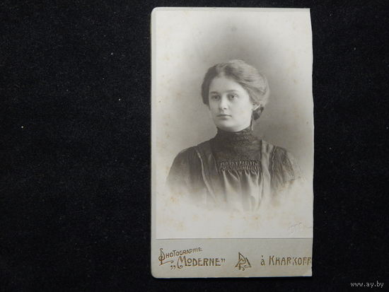 Фото молодой женщины.Харьков.1908г.