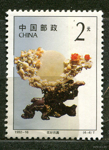 Скульптура. Цинтяньский камень. Китай. 1992. Чистая