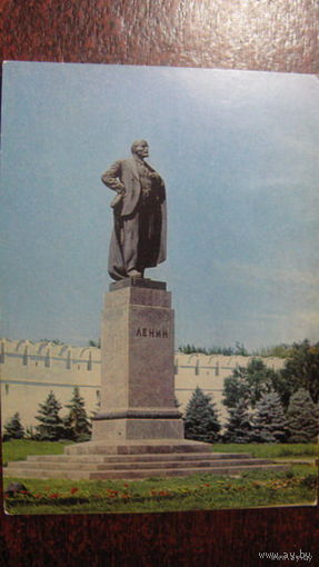 Памятник Ленину Астрахань  1978г