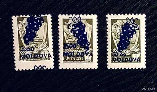 Молдова, надпечатки виноград 3+25+50 синяя