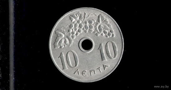 Греция 10 лепт 1971 /флора/ узкое отверстие / 1 год чеканки /(М)