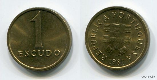 Португалия. 1 эскудо (1981, aUNC)