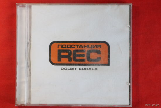 DJ Chinmachine  - Подстанция Rec Dolbit Surala (2009, CD)