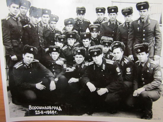 Фото курсантов Ворошиловград 1980 г.