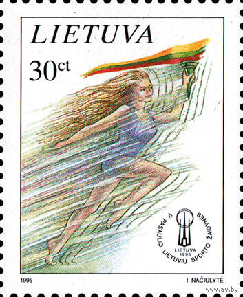 V Всемирные спортивные игры литовцев Литва 1995 год серия из 1 марки
