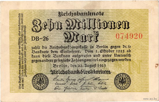 Германия, 10 мил. марок, 1923 г.(DB-26)