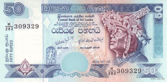 Шри Ланка 50 рупи образца 2006 года UNC p110f
