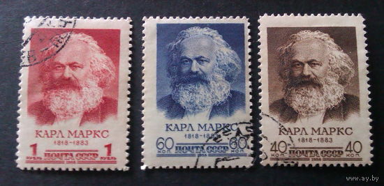 1958   СССР  Карл Маркс