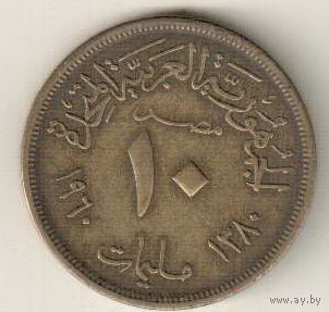 Египет 10 миллим 1960
