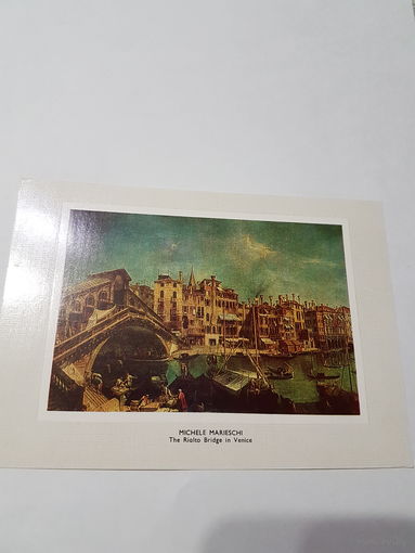 Открытка ,,Мост Риальто в Венеции'' худ. Микеле Мариески 1983 г.