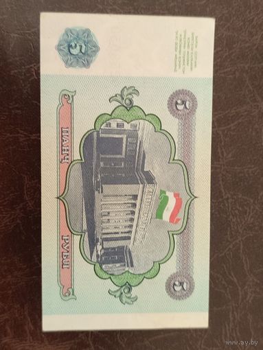 Азия. Банкнота 5 рублей 1994 Таджикистан.
