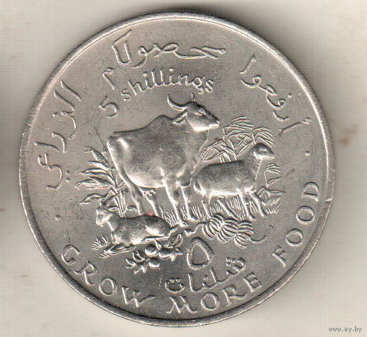 Сомали 5 шиллинг 1970 ФАО