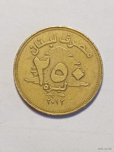 Ливан 250 фунтов 2012 года .