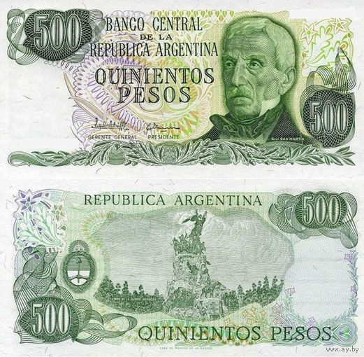 Аргентина 500 Песо 1977, UNC 767-769