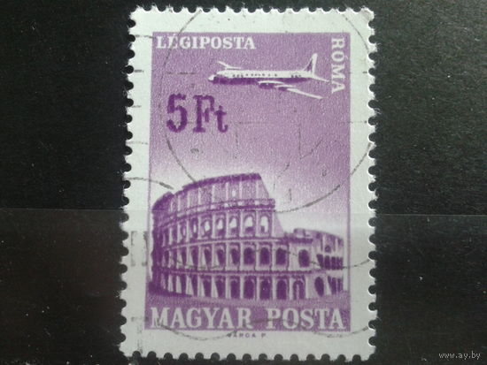 Венгрия 1966 Авиапочта, самолет над Римом