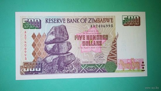 Банкнота 500 долларов Зимбабве 2001 - 2004 г.