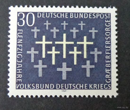 Германия, ФРГ 1969 г. Mi.586 MNH** полная серия