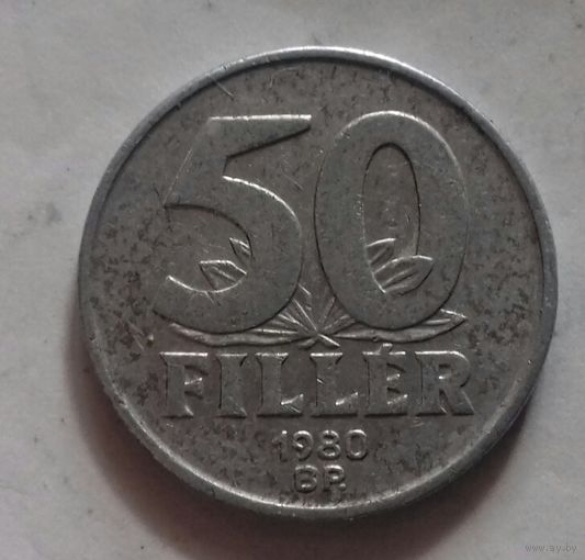 50 филлеров, Венгрия 1980 г.
